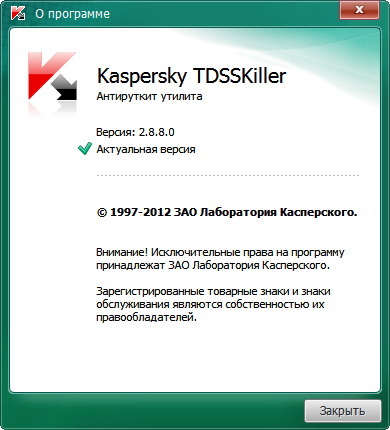 Kaspersky TDSSKiller 