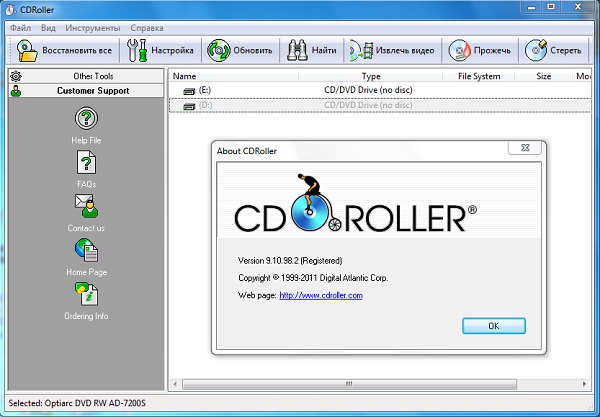 CDRoller v9.20.80 Rus
