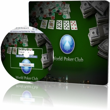 Баги и секреты игры World Poker Club + Антибан 1.6