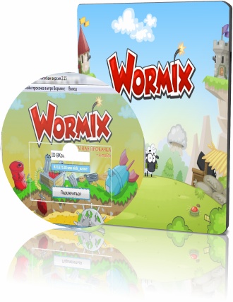 Wormix