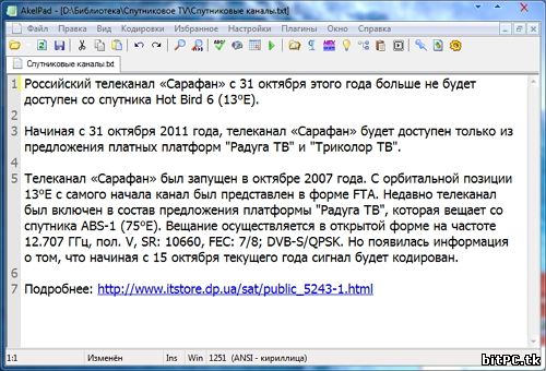 AkelPad 4.7.0 (Ru,Uk,En) Portable + All Plugins