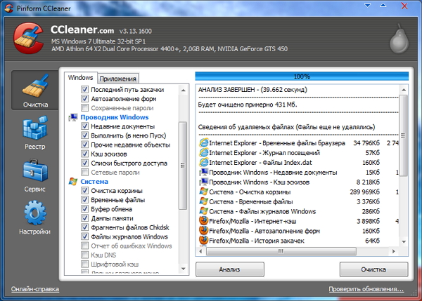 ccleaner_v3.13