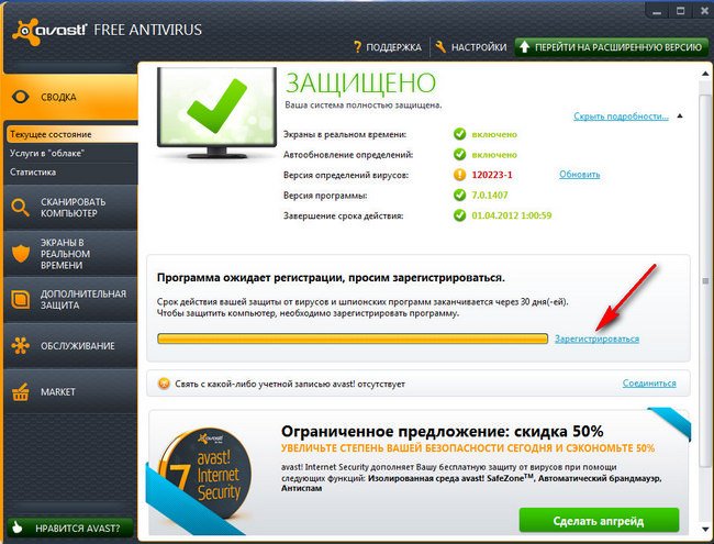 Avast!