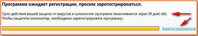 Avast!