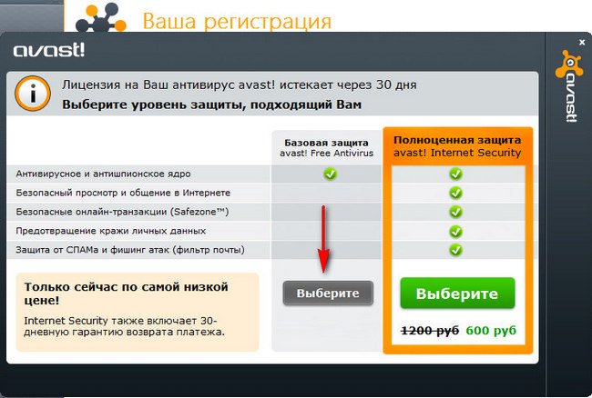Avast!