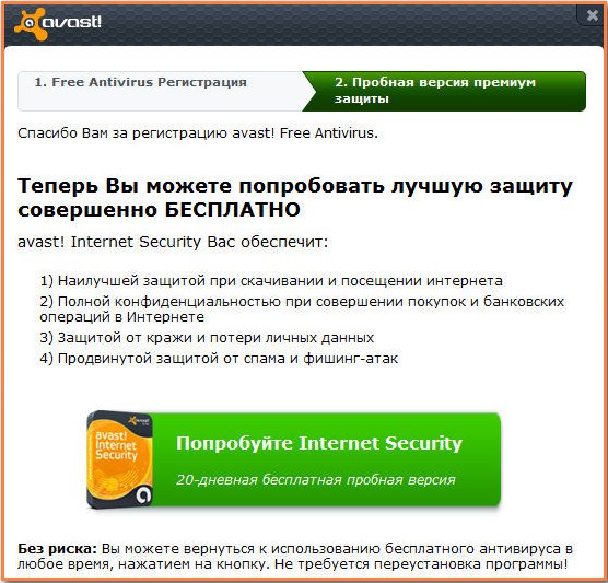 Avast!