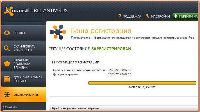 Avast!