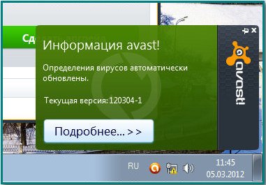 Avast!