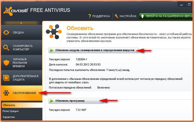 Avast!