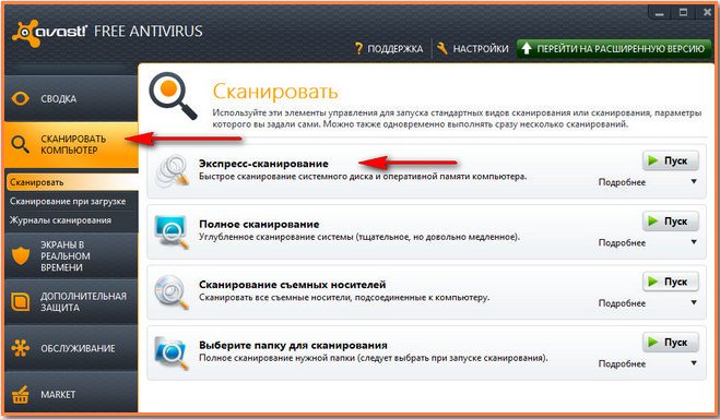 Avast!