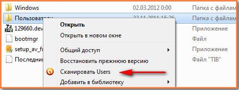 Avast!