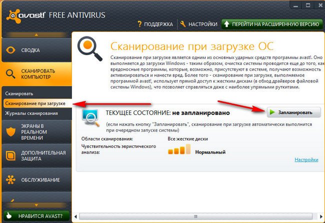 Avast!