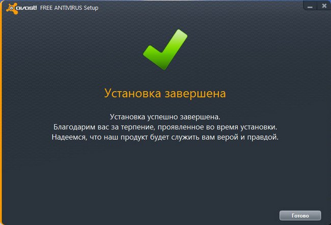 Avast!