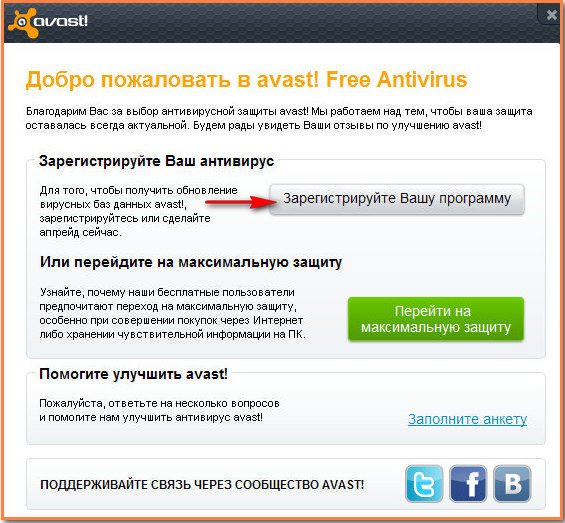Avast!