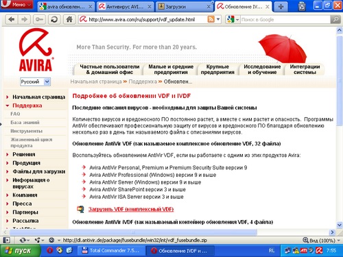 Avira