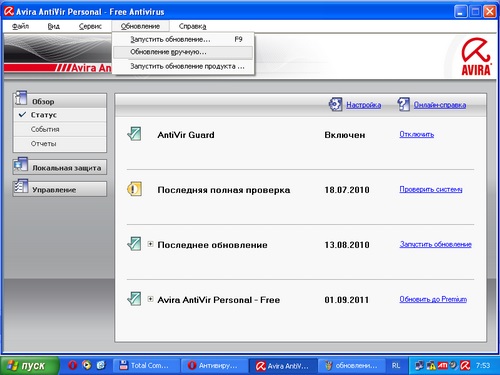 Avira