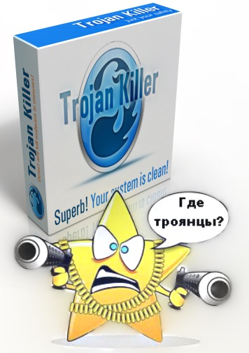 GridinSoft Trojan Killer 2.1.4.5